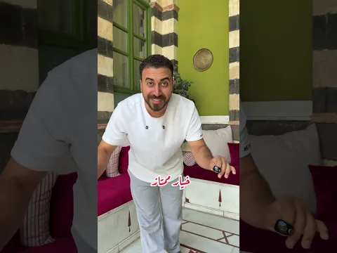 كنز من كنوز الجنة #الخميائي