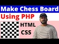 How to Create Chess Board Using PHP HTML CSS Make Chess Board Game Interface PHP Bangla Tutorial