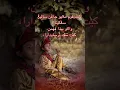 Download Lagu Lagu Nasihat Kaum Melayu - Harun Shah