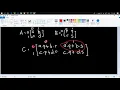 Perkalian Matriks Python