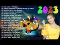 Download Lagu DUA LALAKI - KOPLO KENDANG RAMPAK VERSI PONGDUT SUNDA 2023 FULL ALBUM