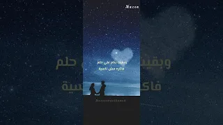 حالة واتس مانتي اصلك صعب وصفك من جمالك 