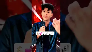 أغنية إحنا رجال مجننه إشتركو في القناة اغاني 