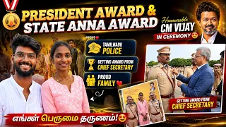 Hon’ble CM Vijay | உண்மையான கெளரவம் போலீஸ்-க்கு | President Award & Anna Award | போலீஸ் family 