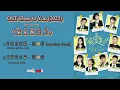 Download Lagu OST Close to You /偏爱靠近你 (2025)| ShortDrama 短剧