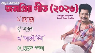 achujya borpatra top4 superhit songs assamese new song2026