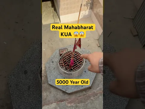 Real Mahabharat KUA 😱😱 #krishna #radha #radhakrishna #radha #radheradhe #mahabharat #kurukshetra