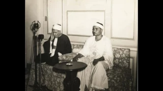 الشيخ مصطفى اسماعيل النساء قصر الملك سهرة رمضانية 1947م 