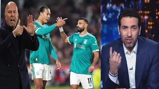 تعليق ناري من ابو تريكة علي هزيمة ليفربول الرابعه علي توالي من برينتفورد 3 2 وهدف انجاز محمد صلاح  تعليق ناري من ابو تريكة علي هزيمة ليفربول الرابعه علي توالي من برينتفورد 3 2 وهدف انجاز محمد صلاح