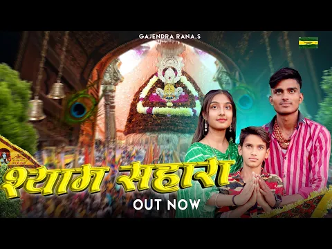 Lyricspandits: The Best Way To Explore Lyrics With Meannings Latest Bhajan Lyrics