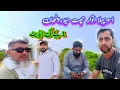 Download Lagu Haider Pathan ki latest update || Haider Pathan pigeons || kabootar online || pigeon lovers