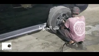 غيرنا اقمشة فرامل تاهو 2016 امامي وخلفي 