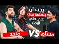 Download Lagu إذا مت ورأيت أن الله موجودًا ، كيف ستشعر؟ - ندم ملحد !