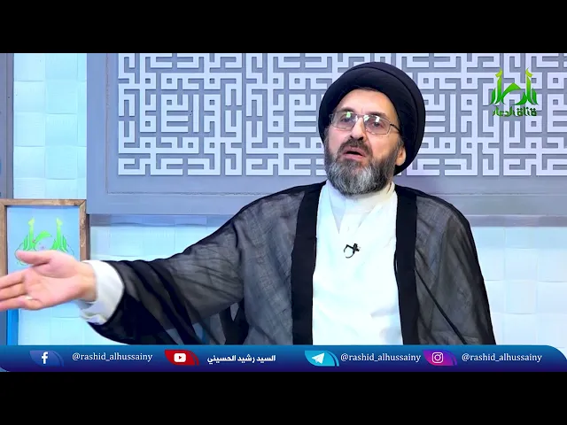 ⁣مدرسة تمنع الطالبات من لبس الحجاب! | السيد رشيد الحسيني