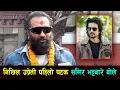 Lagu Nikhil Upreti ले पहिलो पटक बोले Action King Samir Bhatta बारे | Kasturi Movie | Barsha Siwakoti