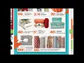 Joann SUPER weekly special deals AD coupon vol4
