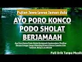 Lagu Pujian Jawa setelah Adzan AYO PORO KONCO PODO SHOLAT BERJAMAAH tanpa musik