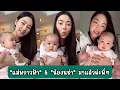 Lagu “แม่พราวฟ้า“ \u0026 ”น้องนช่า” มาแล้วค่ะพี่ๆ #พราวฟ้า #น้องนช่า #เสี่ยโบ๊ท #เสี่ยโบ๊ทพราวฟ้า