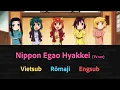 [Vietsub-English-Romaji] Nippon Egao Hyakkei (TV Size) - Momoiro Clover Z | Joshiraku ED