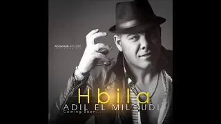 هبيله      عادل الميلودي دندنها