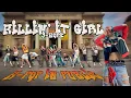 Download Lagu [KPOP IN PUBLIC | ONE TAKE | BELGIUM] J-hope 'Killin' it girl' by PURPLE IMPACT