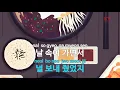 사랑보다 깊은 상처 (Duet With 태연) - 임재범(Scars Deeper Than Love - Lim Jae Beom) (KY.48935) / KY Karaoke