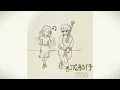 Tr33-沉船仔(Lovestruck)
