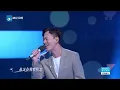 林峯《爱在记忆中找你》一开口就秒回爆seed哥的时代！ 港剧味拉满了~ 纯享 | ZJSTV #Music #live