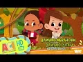 Download Lagu Kisah Bawang Putih Bawang Merah dari Jawa Tengah - Animasi Cerita Indonesia (ACI)