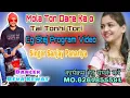 Lagu Sanjay Panariya -Mola ton dare ka o cg hit song#2022