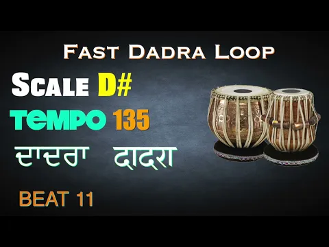 Download MP3 Fast Dadra loop | Scale D# 135 bpm | dadra Taal | Tabla For Practice vocal | dadra taal for practice