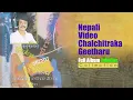 Download Lagu Nepali Video Chalchitra - Bulu Mukarung | Lau Lau Kanchhi | Maya Gara Maya Gara | Duniya Yo Duniya