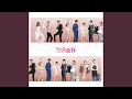 Download Lagu Confess (\