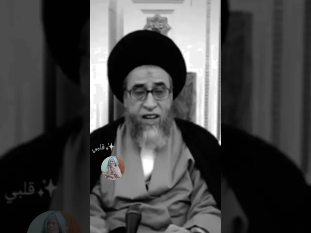 ⁣ماهو الفرق بين الجعاله والاجاره.. 🙏❤سيد صباح شبر