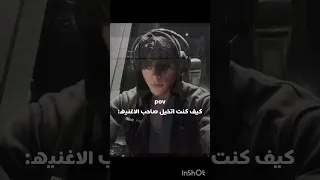 حتى الاغاني صارت بالذكاء الاصطناعي السوشييون اكسبلور Explore ترند لايك Blackpink Shorts 