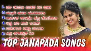  trending janapad songs top janapad songs 