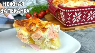 🥘 Нежная ЗАПЕКАНКА С КАРТОШКОЙ И РЫБОЙ в сливочном соусе под сырной корочкой -  на обед или ужин.