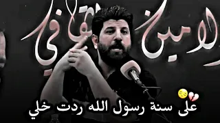 طردوني بوكته وآدم اتصلي جديد الشاعر رفعت الصافي قصيدة اتخبل استمتعو 