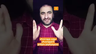 გონება უბერებელია არასოდეს თქვა არ შემიძლია 