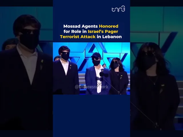 ⁣Mossad Agents Honored in Jerusalem for Role in Lebanon Pager Attacks