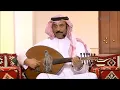 عبادي الجوهر - قالو ترى HD