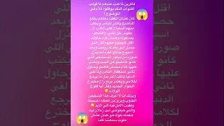 حمدي بيوضح اللي حصل لما راح الامارات عند محمد حوارات و آلاء حمدي ووفاء حوارات Trend Shorts 