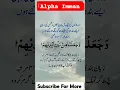 Download Lagu Beautiful wazifa#islam #islamic #islamicstatus #islamicvideo #islamicshorts #quranandhadith #viral