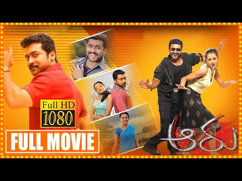 Download MP3 Aaru Telugu Full Length Movie | Suriya and Trisha Telugu Action/Drama Movie | Vadivelu | First Show