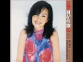 我愛過