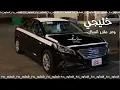 خليجي هجوله - | وعد ما اقدر الومك | - [ ارشيف مطلوب ]