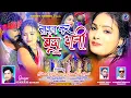 Download Lagu SAWAN KAR BOONDA PANI || NEW NAGPURI SONG 2023 || SINGER EGNESH KUMAR || THETH NAGPURI VIDEO 2023
