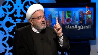 الشيخ محمد كنعان لماذا إختار الإمام الحسين عليه السلام العراق موضعا لشهادته 