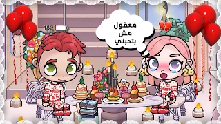 حاولت اصالح جوزي بمفاجأه رد فعلة صدمني  افاتار ورلد              دندنها