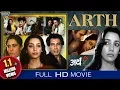 Download Lagu Arth (अर्थ) Hindi Full Length Movie || Raj Kiran, Shabana Azm, Smita Patil || Eagle Hindi Movies